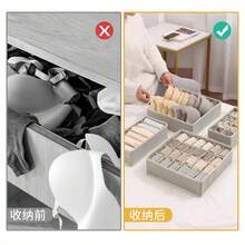 4 Drawer Organizers For Underwear And Socks – Closet Storage Box - Beige - View 9