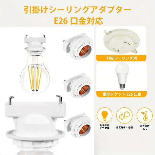 Lamp Bases