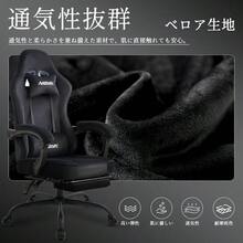 Gaming Chairs - negro - Ver 5