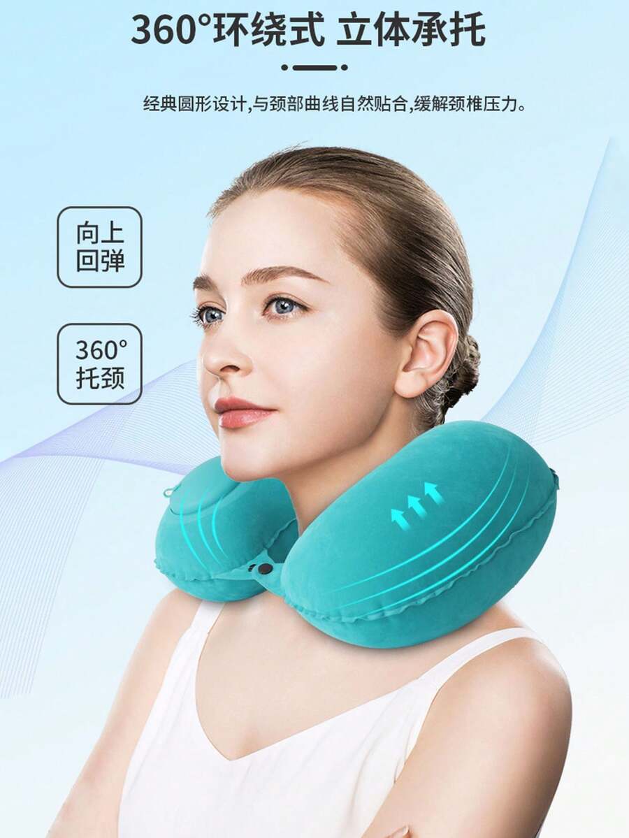 1PC Portable Inflatable U-Shaped Pillow, Suitable For Outdoor Camping And Travel, Office - Comfortable Support For Sleep Anytime, Anywhere, Providing Neck And Neck Support - Multicolor - View 1