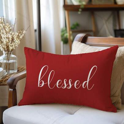 MEMNUN 1pc/2pcs Minimalist Red Background Text Print Decorative Throw Pillow Cover [No Pillow Insert], 11.81*19.71in(30*50cm), [Single-Sided Printing] Polyester Cushion Cover, Room Decor, Home Decor, Bedroom Decor, Room Decoration Stuff For Sofa, Bed, Living Room, Bedroom, Car, Office, Hotel, All Seasons, Perfect Gift For Family And Friends