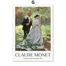 1pc Scandinavian Claude Monet Abstract Intage Posters Wall Art Canvas Painting Hotel Cafe Indoor Home Living Room Gifts Decor Optional Frame - Multicolor - View 55