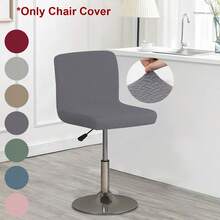 2/4/6 件弹力氨纶椅套，适用于酒吧凳、低背旋转椅，带松紧带 - 耐用、可洗聚酰胺氨纶混纺，防滑设计 - 时尚家居和餐厅家具保护