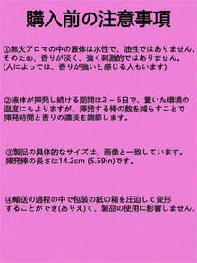 5 件套（1 瓶香薰油+4 根扩香棒）无焰家用香薰油室内扩香器套装，香味持久，适用于卧室、浴室、客厅、办公室等。生日礼物毕业 - 多香 - 查看 10