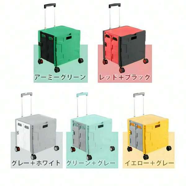 Shopping Cart, Carry Cart, Foldable, With Lid, 360° Rotation, 4 Silent Casters, 3-Level Adjustment, Lightweight, Hand Truck, Container Cart, Sports Day, Shopping, Transportation, Fishing, BBQ, Swimming, Seating, Easy To Carry, Weight 3.27kg, Large Capacity 60L, Load Capacity 160kg, Five Colors Available
