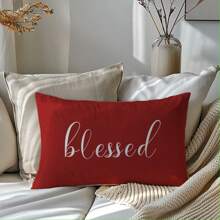 MEMNUN 1 Stück/2 Stück minimalistischer roter Hintergrund Text Muster dekorativer Kissenbezug [ohne Kissenfüllung], 11,81*19,71 Zoll (30*50 cm), [einseitiger Muster] Polyester Kissenbezug, Raumdekoration, Heimdekoration, Schlafzimmerdekoration, Raumdekoration für Sofa, Bett, Wohnzimmer, Schlafzimmer, Auto, Büro, Hotel, ganzjährig, perfektes Geschenk für Familie und Freunde