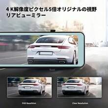 11" 4K Mirror Dash Cam With Front And Rear Dual Cameras, 32GB Memory Card Included, G-Sensor, Infrared Night Vision, Parking Assistance, Collision Detection - Car Accessories