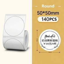 NiiMbot B系列自粘热敏标签，白色透明标签，价格标签，适用于B1/B21/B3S/B31迷你便携式热敏打印机 - 彩色 - 查看 16