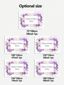 1pc Customizable Purple Floral Background, Romantic Engagement Wedding Anniversary Bridal Party Decoration Prop