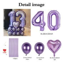 43 件紫色数字立柱气球套装，包括 32 英寸（81.28 厘米）浅紫色数字铝箔气球、金属紫色圆形乳胶气球，适用于周年纪念、生日装饰、新娘、婚礼装饰、毕业装饰、节日庆典、派对用品 - 紫色數字套裝 - 查看 25