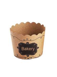 1set/8pcs,Antique Single-Use Scone Cups, Thick Muffin Cups, Paper Cupcake Liners, Scone Molds, Baking Tools, Kitchen Gadgets, Kitchen Accessories