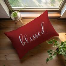 MEMNUN 1 Stück/2 Stück minimalistischer roter Hintergrund Text Muster dekorativer Kissenbezug [ohne Kissenfüllung], 11,81*19,71 Zoll (30*50 cm), [einseitiger Muster] Polyester Kissenbezug, Raumdekoration, Heimdekoration, Schlafzimmerdekoration, Raumdekoration für Sofa, Bett, Wohnzimmer, Schlafzimmer, Auto, Büro, Hotel, ganzjährig, perfektes Geschenk für Familie und Freunde