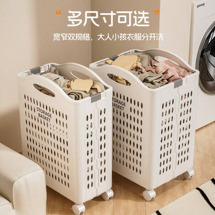 带轮可折叠脏衣篮 | 多功能家用宿舍洗衣收纳篮 - 便携式带轮脏衣篮，可壁挂收纳，节省空间的大容量设计，适用于洗衣房、浴室、衣橱和卧室；公寓、宿舍和家庭的理想之选；坚固框架，轻巧结构，可折叠平放，方便收纳，有效防止衣物碎屑和杂物堆积，可壁挂安装，优化垂直空间，方便繁忙家庭取用。 - 彩色 - 查看 1