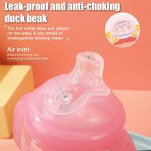 1个225毫升卡通鸭嘴吸管杯，柔软硅胶奶嘴，大容量防摔防漏直饮杯，带手柄超宽口PP水瓶，适合日常使用 - 彩色 - 查看 5