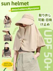 1pc Solid Color Large Brim Hat With Detachable Face Mask, Shoulder Cape For Sun Protection Polyester, Spring Season