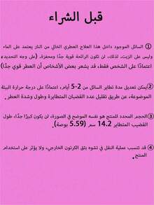 5 件套（1 瓶香薰油+4 根扩香棒）无焰家用香薰油室内扩香器套装，香味持久，适用于卧室、浴室、客厅、办公室等。生日礼物毕业 - 多香 - 查看 9