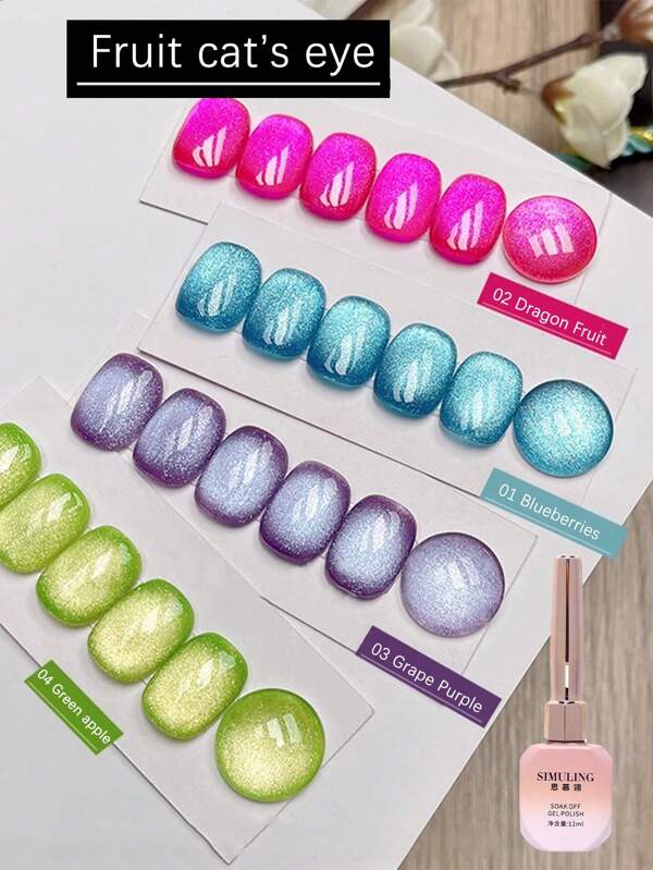 SIMULING 12ml Green, Red, Blue, Purple Cat Eye Nail Polish Gel, Summer Best Seller Densely Pigmented Magnetic Powder Fruit Cat Eye, Professional Gel Manicure Kit For Salons And Women, St. Patrick's Day Gift