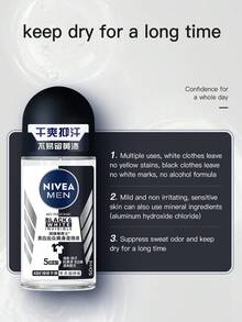 NIVEA 妮维雅男士海洋清凉止汗走珠香体露 50ml（止汗、除臭、清爽） - 黑白出眾-50ml - 查看 2