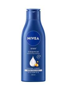 Deep Nourishing Body Lotion, 200ML