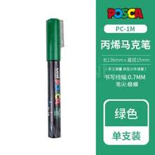UNI PC-1M PC-3M Feutre Acrylique Marker Pen Poster Graffiti Marker Advertising Pen Waterproof Student Office Supplies Painting Art Pens Back To School