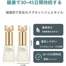 マグネットネイル ジェルネイル マグネット ジェルネイル ピンク 猫目ジェル マグネットジェル 磁石 ガラス玉 カラージェル 微粒子ラメ ダイヤモンドジェル キラキラ かわいい 2枚セット ブルーA015 S - ブルーA015-S - チェックする 6
