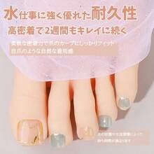 [HIVOGUE] ジェルネイルシール 足用 半硬化ネイルシール 硬化タイプ ネイルシール ジェルネイル 貼るだけ フレンチ ジェルネイル 手用 長持ち 無臭 防水 ショートネイル オフィスネイル ネイルピ 簡単 キラキラ 金箔 金色 可愛い シンプル 女性 プレゼント ツール付き BSJ06 BSJ0027 1枚合計26シール - BSJ0027 - チェックする 4