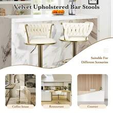 ATOMHOME Velvet Swivel Bar Stools Set 4- 360° Rotation With Low Back & Footrest, Adjustable Counter Height Barstools, Gold Accent Frame - 米色 - 查看 5