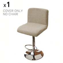 带靠背的吧凳椅套、弹力吧凳椅套、提花吧凳椅套、可洗吧凳椅套、旋转吧凳椅套、4 件套吧凳椅套、弹力吧凳椅套、提花吧台凳吧凳椅套（适用于厨房、酒吧、餐厅） - 純色 - 查看 17