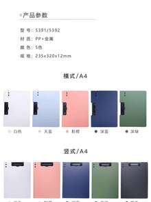 1pc A4 Folder With Writing Board And Double Clip Note Folder, Study And Office Supplies, Meeting Level Writing Board, Test Paper Organizer - Keep Your Documents Organized And Tidy School Supplies,Back To School - Multicolor - View 5