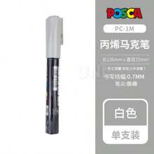UNI PC-1M PC-3M Feutre Acrylique Marker Pen Poster Graffiti Marker Advertising Pen Waterproof Student Office Supplies Painting Art Pens Back To School