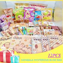 Limited Time Offer! 12pcs Capybara Surprise Mystery Bag, Includes Erasers, Highlighters, Stickers, Pens, Stress Relief Gifts, Back To School Stationery Blind Box, Graduation Gifts, Bullet Journal Decorations. Combo Packs Available In 8pcs/6pcs/5pcs/2pcs/1pc. (The Packaging Design Is Random, And The Contents Inside The Blind Bag Are Also Randomly Assorted Capybara Products, So The Total Weight May Vary.) - Multicolor Capybara - View 2
