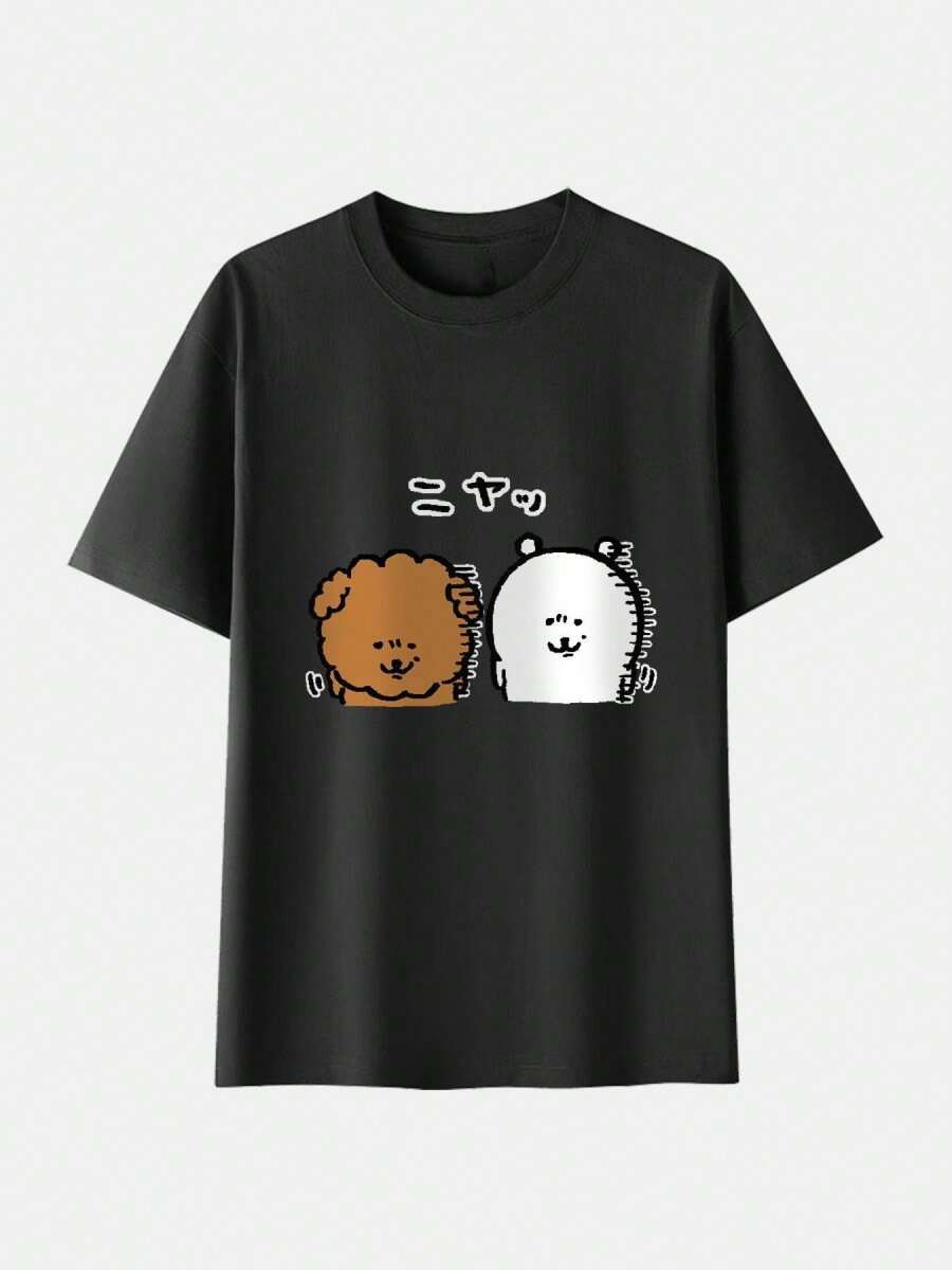 Men T-Shirts - Negro - Ver 1