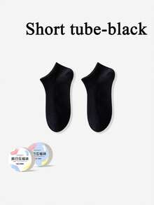 1/4 Pairs White/Black Disposable Socks Travel Business Breathable Compression Medium And Short Portable Socks,Disposable Athletic Socks Travel Essentials School Back To School School Supplies Holiday Camping Holiday Essentials Vacation Accessories Mini Summer Travel Accessories - Multicolor - View 8