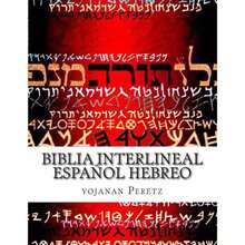 Biblia Interlineal Español Hebreo-2291 - Libro único - Ver 2