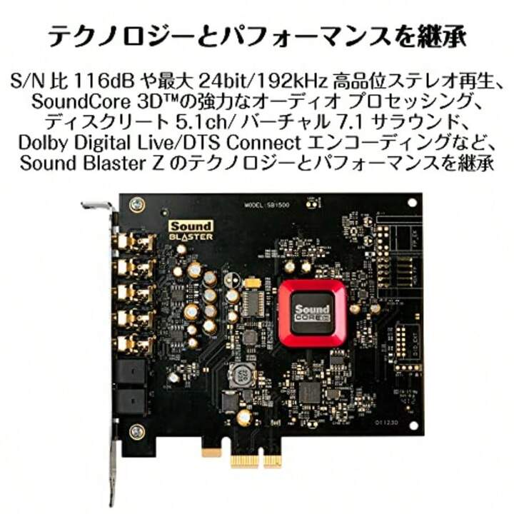 Creative ハイレゾ対応 サウンドカード PCIe Sound Blaster ZxR
