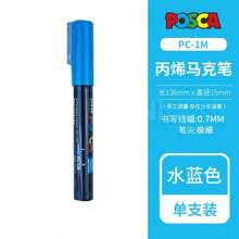 UNI PC-1M PC-3M Feutre Acrylique Marker Pen Poster Graffiti Marker Advertising Pen Waterproof Student Office Supplies Painting Art Pens Back To School