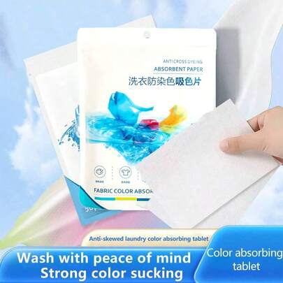 100/150/200片防串色洗衣吸水片 洗衣机防串色洗衣片 家庭装 加厚混合洗碗纸 洗衣纸 防染色纸