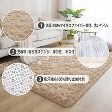AIMECO Bing Rug Mat Carpet Cute Rug Washable Scandinavian Stylish Rug Carpet Antibacterial Anti-Mite Children's Room Living Room Girls' Dormitory Office Worker - Camel - View 8