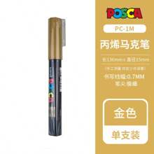 UNI PC-1M PC-3M Feutre Acrylique Marker Pen Poster Graffiti Marker Advertising Pen Waterproof Student Office Supplies Painting Art Pens Back To School