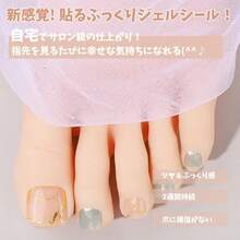 [HIVOGUE] ジェルネイルシール 足用 半硬化ネイルシール 硬化タイプ ネイルシール ジェルネイル 貼るだけ フレンチ ジェルネイル 手用 長持ち 無臭 防水 ショートネイル オフィスネイル ネイルピ 簡単 キラキラ 金箔 金色 可愛い シンプル 女性 プレゼント ツール付き BSJ06 BSJ0027 1枚合計26シール - BSJ0027 - チェックする 2