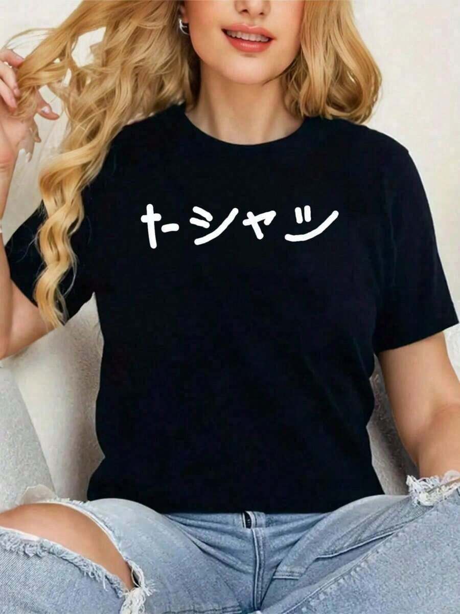 Summer Tops Japanese Shirt That Says In Japanese Katakan Print Casual Daily T-Shirt Graphic Tees Women Topssummer Party Casual Fashion T-Shirt Minority Cotton Summer Fashion T-Shirt Round Neck Print, Summer Short Sleeves Retro Letter Culture Printed T-Shirt Fashion Printed T-Shirt - Black - View 1