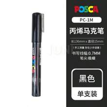 UNI PC-1M PC-3M Feutre Acrylique Marker Pen Poster Graffiti Marker Advertising Pen Waterproof Student Office Supplies Painting Art Pens Back To School
