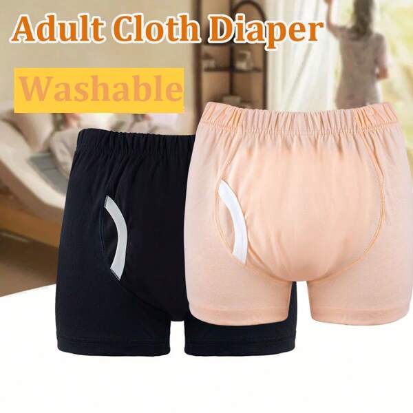 1 pieza de pañal de tela reutilizable para adultos - Flujo abundante de 4 capas en la entre pierna y tela transpirable de seda de hielo, diseño de 4 esquinas, calzoncillos suaves y cómodos para hombres y mujeres, 4 colores, pañales reutilizables