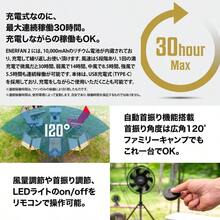 Portable Fans - None - View 4