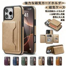 Cardholder Phone Cases - Blue - View 1