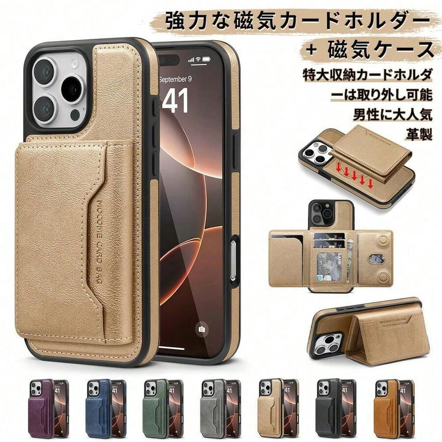 Cardholder Phone Cases - Blue - View 1