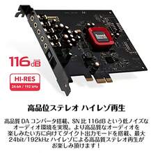 クリエイティブ・メディア Creative Sound Blaster Z SE 24bit 192kHz ハイレゾ対応 内蔵型サウンドカード SBZSE - 写真の通り - チェックする 7