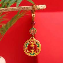 1 Stück handgewebter Feng Shui Anhänger, Glück bringender Schlüsselanhänger, Frieden und Wohlstand Schlüsselanhänger, Emaille Friedens-Schnalle Anhänger, Retro Nationalstil Schlüsselanhänger Tasche Anhänger, kleines Geschenk, Feiertagsgeschenk Segen, Drachenbootfest Passend, Sommerpassend