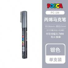 UNI PC-1M PC-3M Feutre Acrylique Marker Pen Poster Graffiti Marker Advertising Pen Waterproof Student Office Supplies Painting Art Pens Back To School