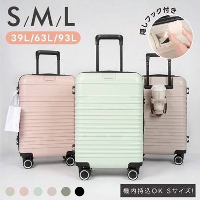 Suitcase, Carry-On, Multiple Storage Pockets, Removable Casters, Carry Bag, Cup Holder, 360 Degree Rotation, Quiet, Lightweight Design, Double Casters, Shock-Resistant, Ultra-Lightweight, Large Capacity, Travel, Business Trip, Sc705